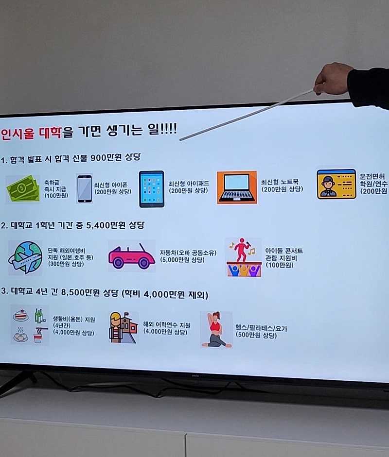 아빠가 갑자기 나 부르더니 피피티 만들어서 발표함.jpg