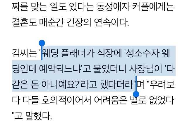 17) 사장님과 은밀한 대화