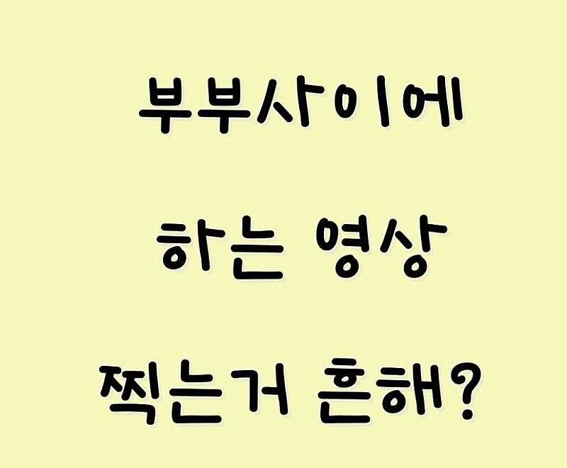 남자의 로망 맞아?