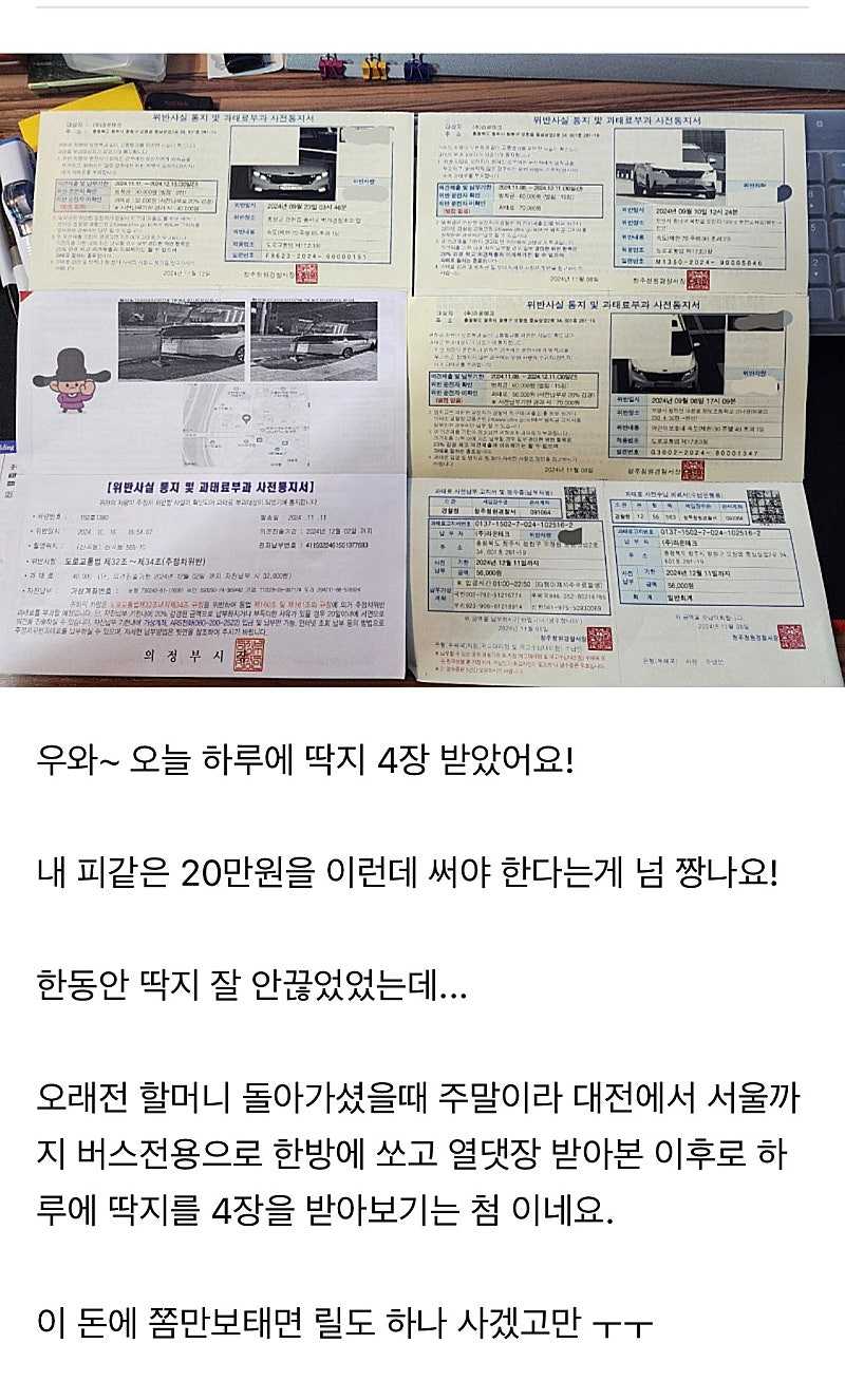 타카페 과학운전자…