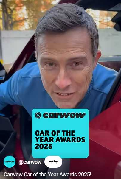 900만 유튜버 카와우가 뽑은 Car of the Year Awards 2025.JPG