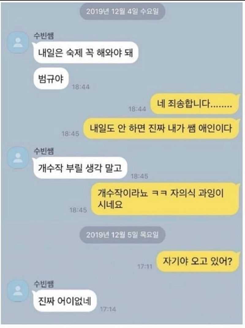 똑똑한 학생 .jpg