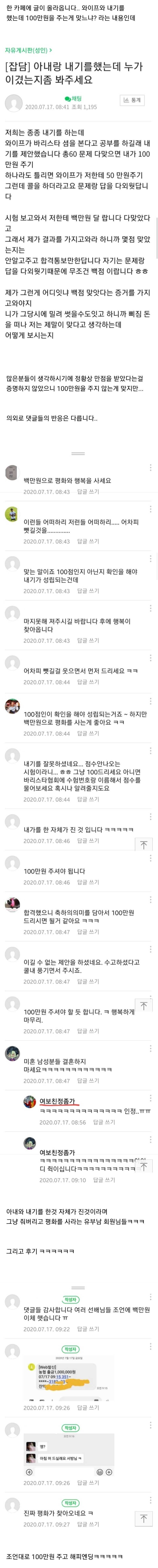 유부남들의 선견지명