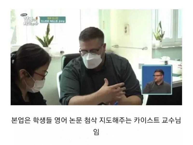 외국인이 한국을 사랑한 이유 ㄷㄷ