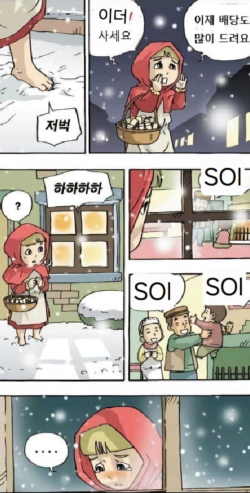 이더리움 사세요