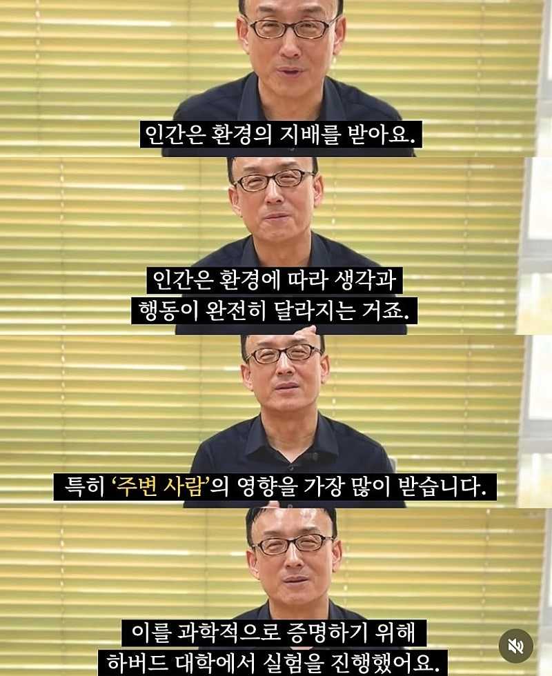 행복한 사람과 불행한 사람의 차이