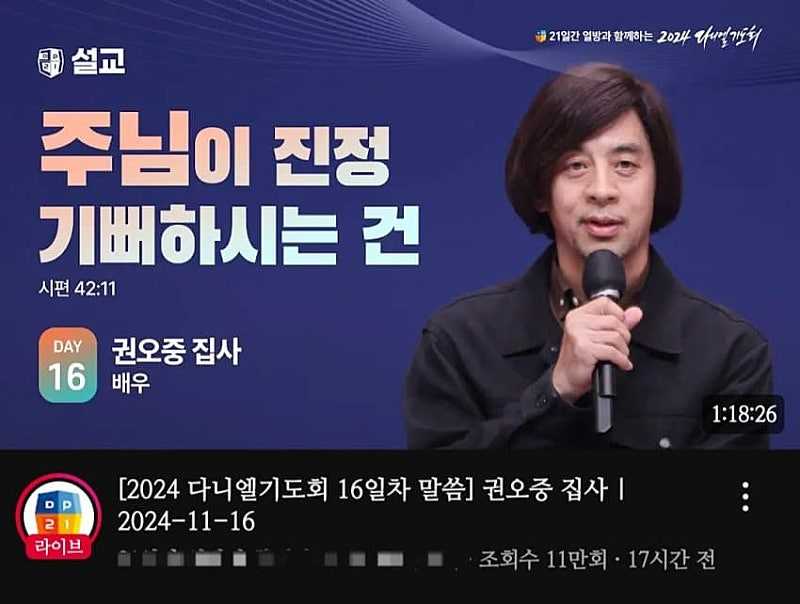 기도 안 하면 샷건 쏠 것 같은 사람 ㄷㄷ.jpg