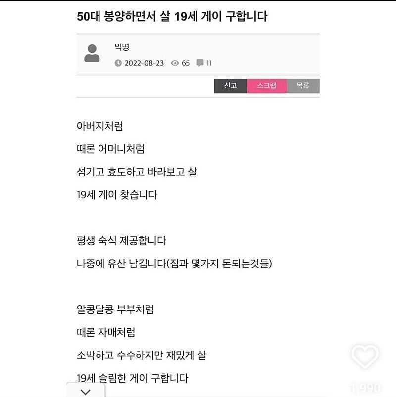 17) XX 구합니다.