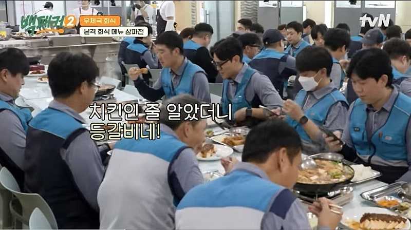 등갈비 튀김 먹다가 가족 생각이 난 아버지들