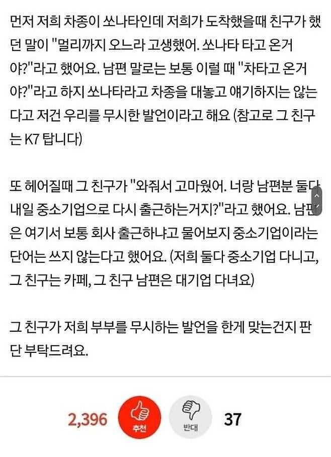 손절해야 할 친구