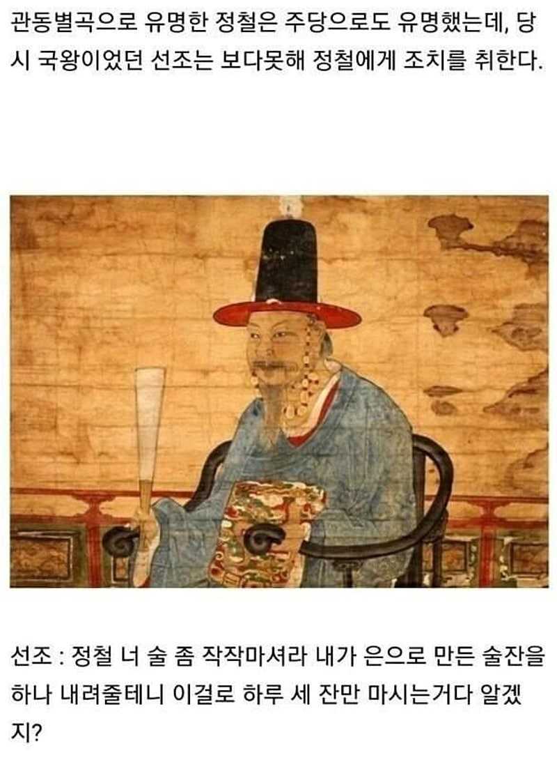 조선시대 알콜중독자 클라스..