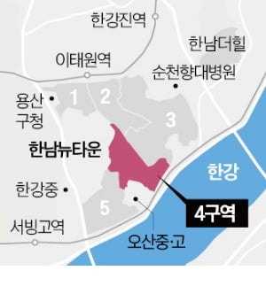 한남 4구역  삼성물산 vs 현대건설 조감도