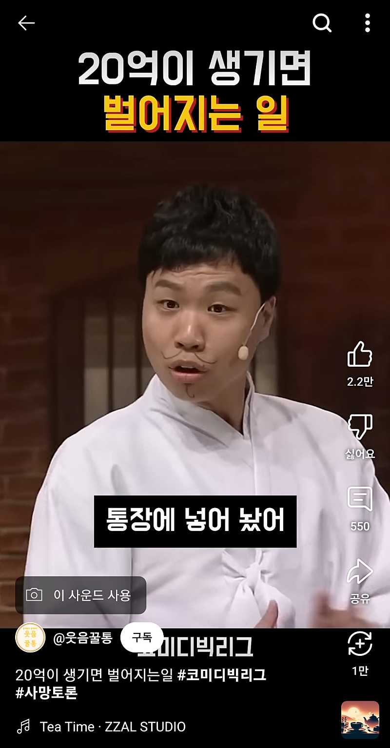 이상준이 말하는 20억이 있으면?